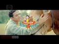 Iklan Extra Joss Bar Andi Jaluk Qurban