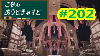 コナンアウトキャスト 2 浮遊する建築 で農場と漁場を作る Conan Outcast تنزيل الموسيقى Mp3 مجانا