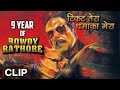 Rowdy Rathore Action Promo Akshay Sonakshi Prabhu Deva 1st June
