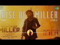 Rise of Miller - Lyrical BGM 2| Ringtone | Captain Miller | Dhanush | Shiva Rajkumar | GV Prakash