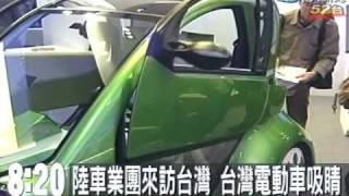 [問卦] 台灣10幾年前就投入電動車？