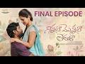 Ninnala Monnala Ledura Final Episode Prasad Behara Pooja Yadam JDV Prasad Infinitum Media