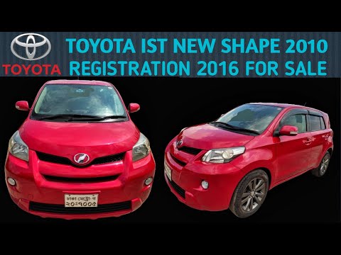 Thumbnail for Toyota IST New Shape Model 2010 Registration 2016 For Sale Contact:01732294330. by Toyota Ist, Toyota, Toyota NEW, Car