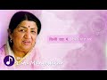 Kisi Raah Mein Kisi Mod Par Lyrical Lata Mangeshkar Mukesh Mere Humsafar Purple Melodies