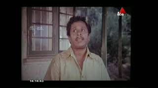jaya sikurui sinhala full movie part 2