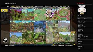 ドラクエビルダーズ2フレンドさんとVC中♪[女性実況]