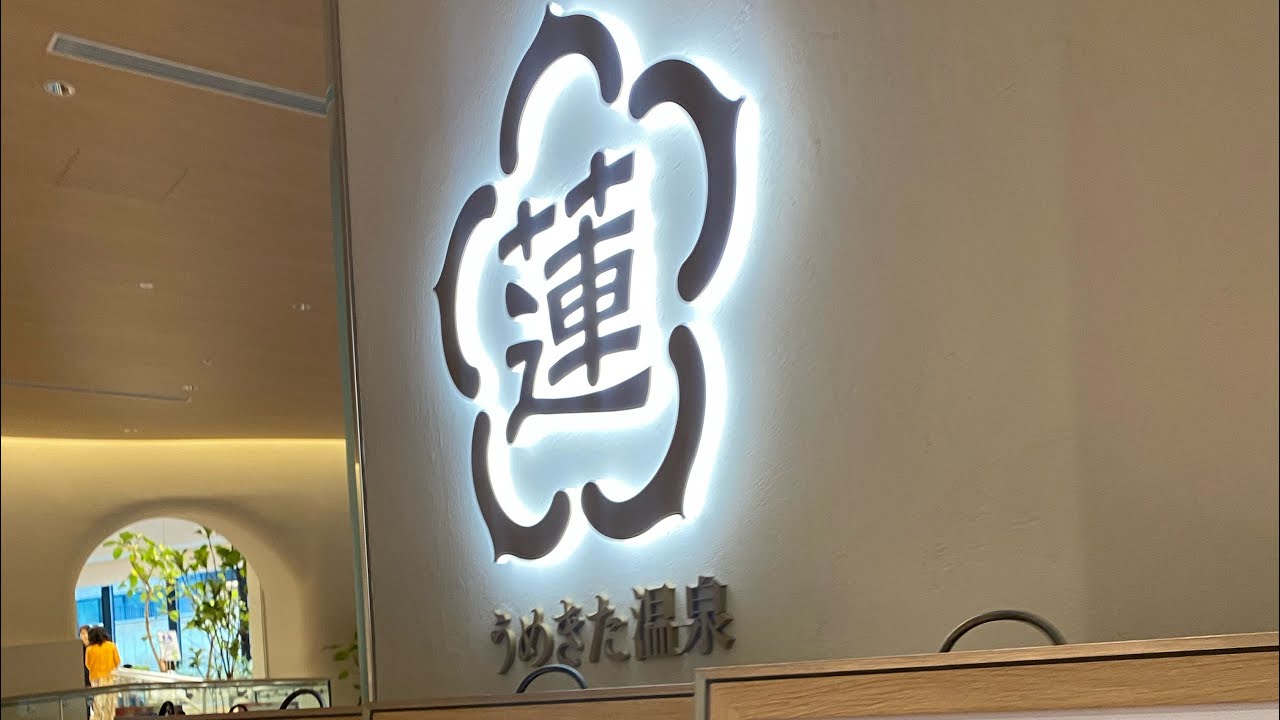 あんずとサウナ行ってきます。