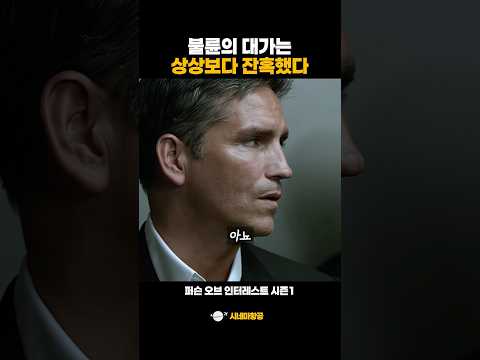 불륜의 대가는 상상보다 잔혹했다