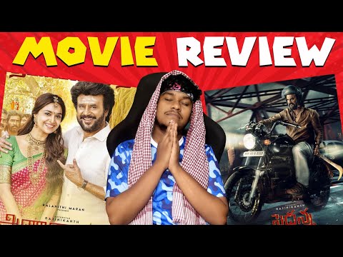 Annaatthe Review -இது படமா? சீரியலா?😱 Annaatthe Movie Review Tamil | Rajinikanth | Nayanthara | Siva
