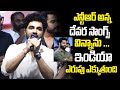 Siddu SUPERB Words About NTR At Tillu Square Success Meet | Jr NTR | NTR Latest | Jr NTR Latest | FT