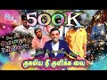 JOHNY JOHNY YES PAPA KUSUMIYA NE KULIKA VEI FULL SONG GANA SALLU 4K N N ENTERTAINMENT MEDIA