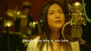 YUI - Good bye Days (Subtitle)