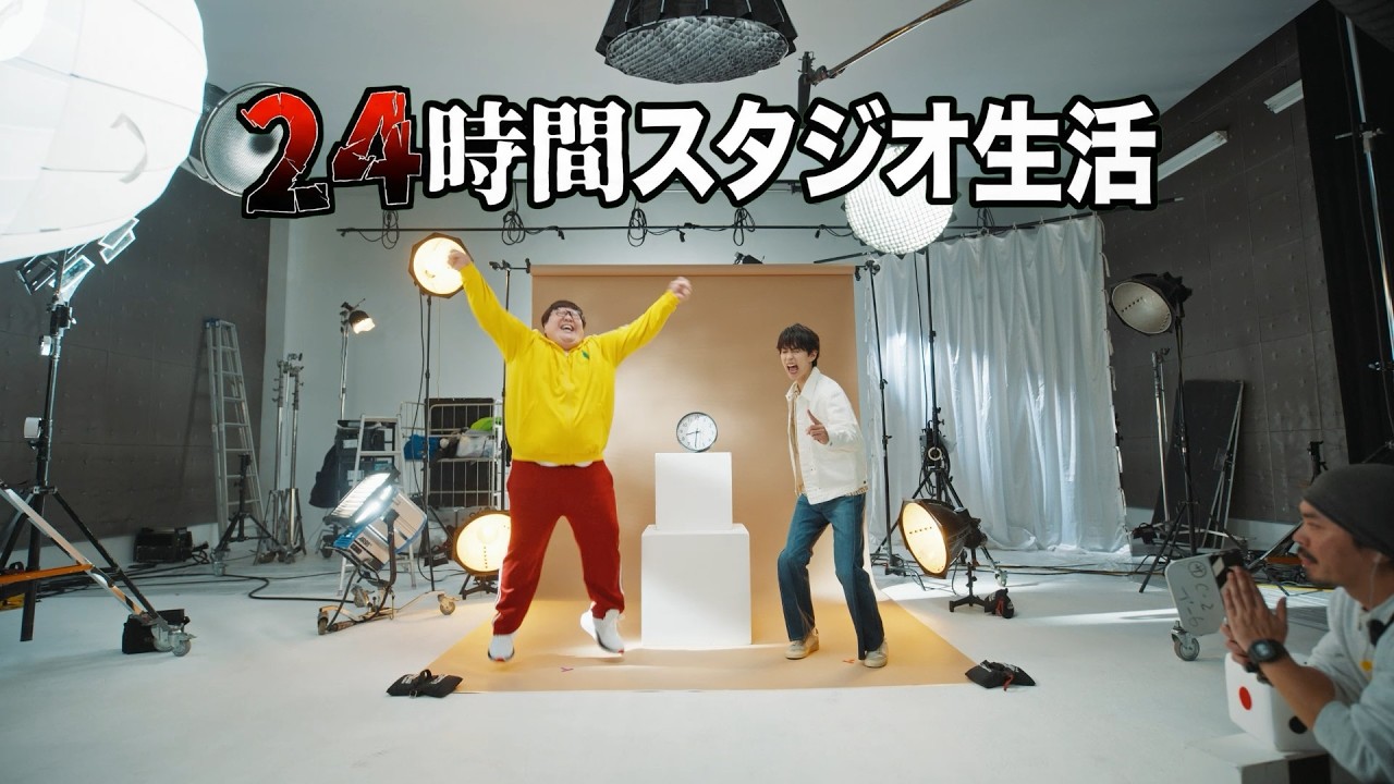 はじめしゃちょー×デカキン WEBCM 『自販機検証』篇『24時間企画』篇『デカキン先生』篇 ｜競輪・オートレースアプリ「ウィンチケット」