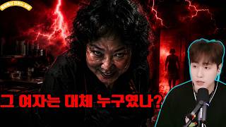 Download lagu 【Scary True Story】The Strange Lady at Our Restaurant… Her Chilling Identity | Story by Mangki | D... mp3
