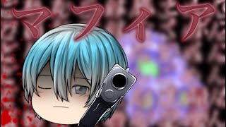 【ゆっくりPV】マフィア