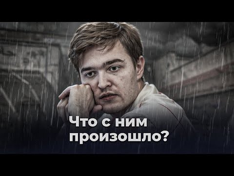 nafany — от капитана ТОП-1 команды до ПРОВАЛА в тир-2... Грустная история.
