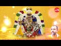 Sri Narasimha Panchamirutha Stotram Sri Ahobila Mutt Nithyanusantanam 1 M V Ananda
