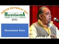 INDIAN REPUBLIC DAY KAVI SAMMELAN AND MUSHAIRA, DUBAI | 2003 | Munawwar Rana | Part 12 of 19