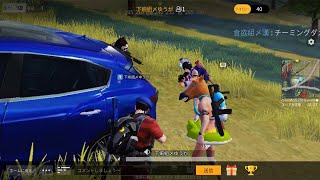チーミング発見しましたー