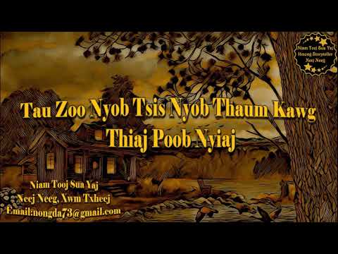 𝐭𝐚𝐮 𝐳𝐨𝐨 𝐧𝐲𝐨𝐛 𝐭𝐬𝐢𝐬 𝐧𝐲𝐨𝐛 𝐭𝐡𝐚𝐮𝐦 𝐤𝐚𝐰𝐠 𝐭𝐡𝐢𝐚𝐣 𝐩𝐨𝐨𝐛 𝐧𝐲𝐢𝐚𝐣.