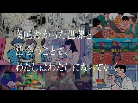 帝京大学福岡キャンパス【TVCM】