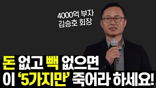유튜브 썸네일