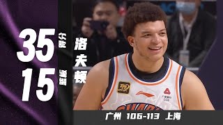 Re: [花邊] Kenneth Lofton Jr. 轉戰CBA