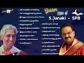 Golden Hits Of S Janaki SPB SPB Janaki Hits 80 S 90 S Duet Songs 90severgreen Tamilsongs
