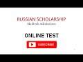 Skoltech Admissions Russian Scholarship Online Test 2023 Taleemnotes