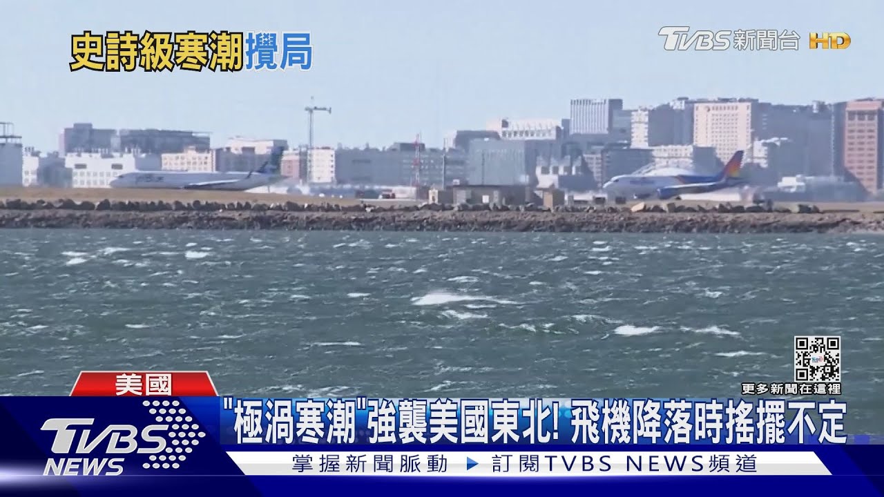 「極渦寒潮」下工作 熱狗攤飲料變冰水、消防隊員防水管結凍