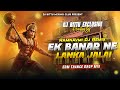 Jalai Jalai Ek Banar Lanka Jalai Ram Navami Bhakti Song 2025 EDM Drop Remix Dj Bittu Phusro