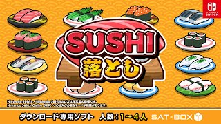 Sushi Shot + 3 Kinds of Special Set video 1