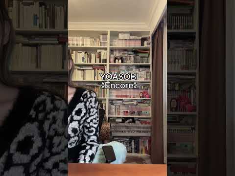 Encore / YOASOBI (covered by Mochi) #shorts #芝麻Mochi