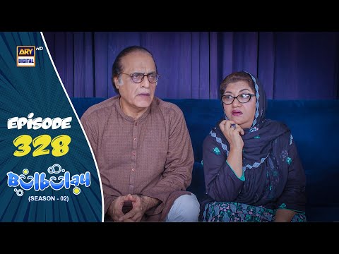 Bulbulay Season 2 Episode 328 | 8 Nov 2025 | Comedy | ARY Digital Drama
