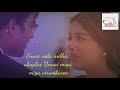 Minsaaram En Meedhu Run Whatsapp Status Song