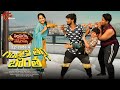 Ganthaku Tagga Bontha Nallanayya Vennelamma EP 4 TeluguOne Originals By Ram Patas