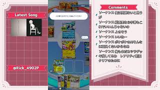 - ポケポケのテスト配信をしてみよう その2