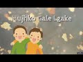 WhatsApp Status Meri Zindagi Sawari