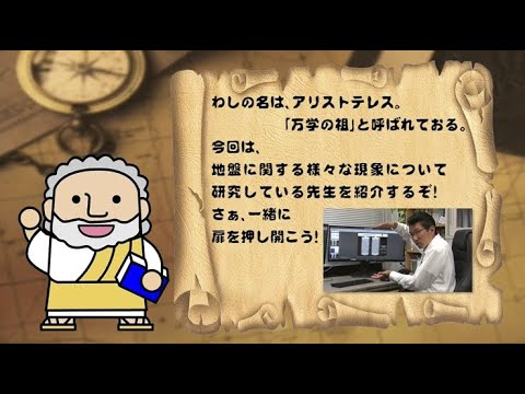 『フィロソフィアの扉』第76回「大学院先端科学研究部 椋木 俊文 教授」