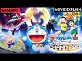 DORAEMON NOBITA CHALA CHAND PAR MOVIE EXPLAINED IN HINDI Doraemon