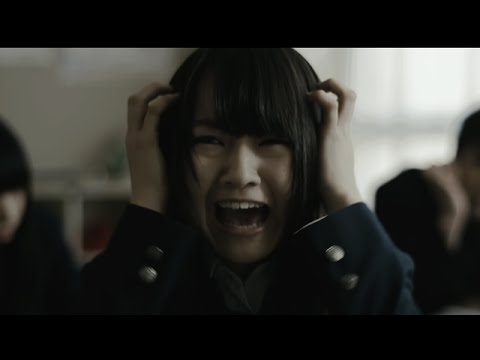 映画『アイズ』予告編