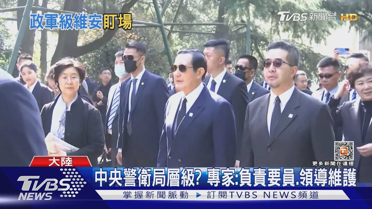 高規格維安 馬出訪傳陸派「正軍級」人員