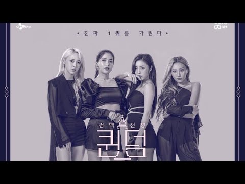 MAMAMOO 28O719 COMPLETE AUDIO OF 4 SEASON F/W DAEGU INTRO + STARRY NIGHT