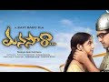 Manasara Telugu Full Movie 2010 8kcinemachupistha 69 Bachelors