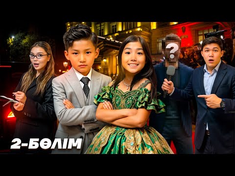 ЖҰЛДЫЗ БОЛҒЫМ КЕЛЕДІ! 🤩 2ші-БӨЛІМ🎬 ( Көзайым кек қайтарды ма!? )