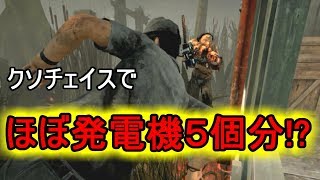 デッドバイデイライト　クソな立ち回りだけどほぼ発電機５個分のチェイス!?ゲーム実況　#19