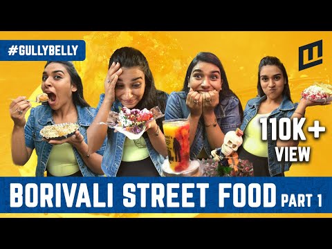 गल्ली बेल्ली: बोरीवली खाऊगल्ली