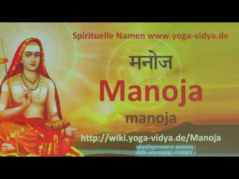 Spiritueller Name Manoja   - Bedeutung und Übersetzung aus dem Sanskrit