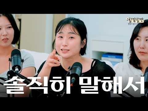 나 9X년생 구미 청년인데, 한마디만 할게｜팟캐스트
