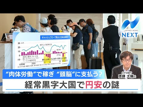 米国司法長官は満足:捜査当局はダークネット上の違法行為に対してこれまでで最大の打撃を与えた